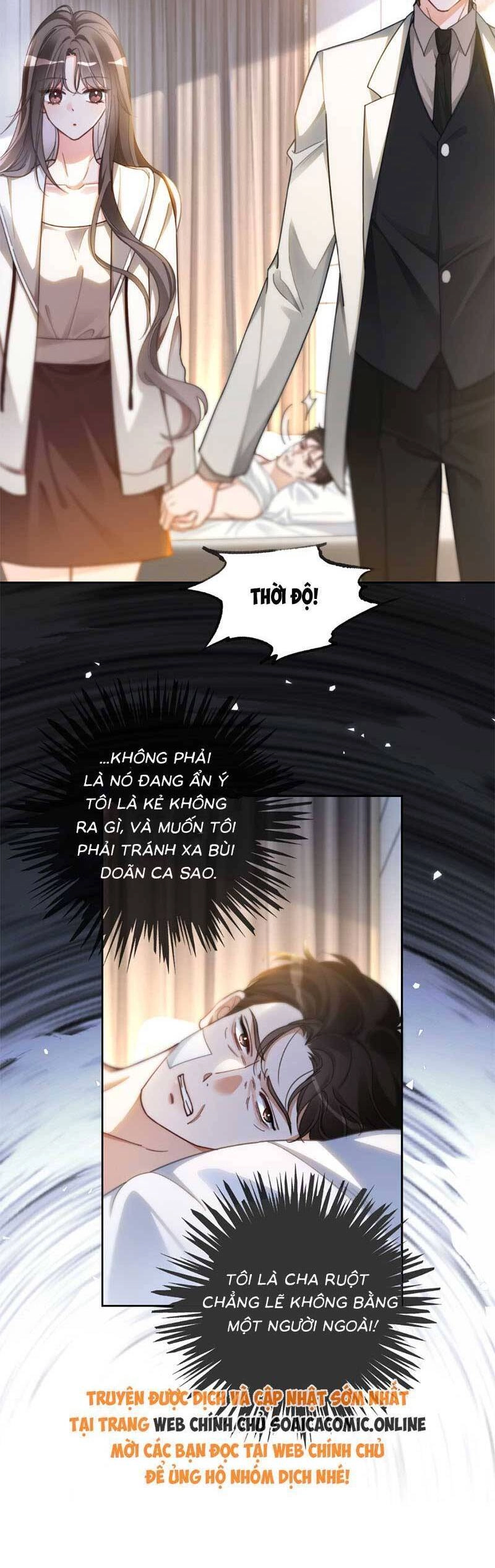 Được Các Anh Trai Chiều Chuộng Tôi Trở Nên Ngang Tàng Chapter 253 - 12