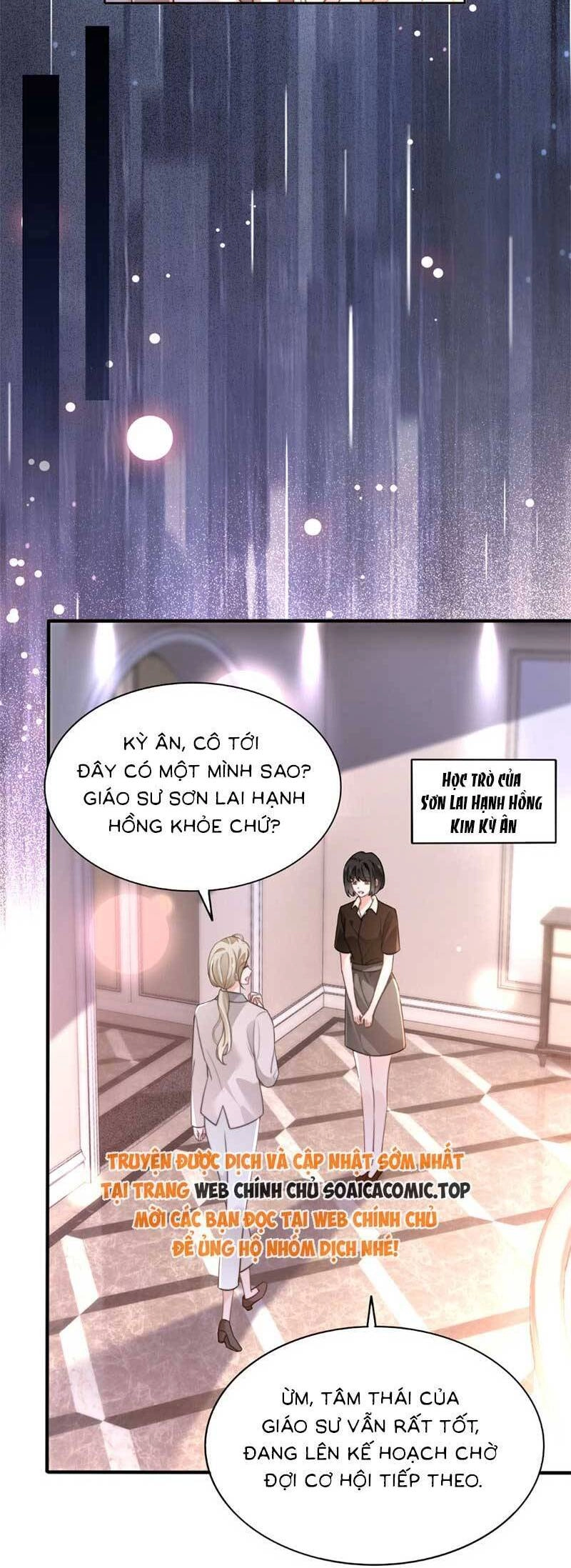 Được Các Anh Trai Chiều Chuộng Tôi Trở Nên Ngang Tàng Chapter 271 - 10