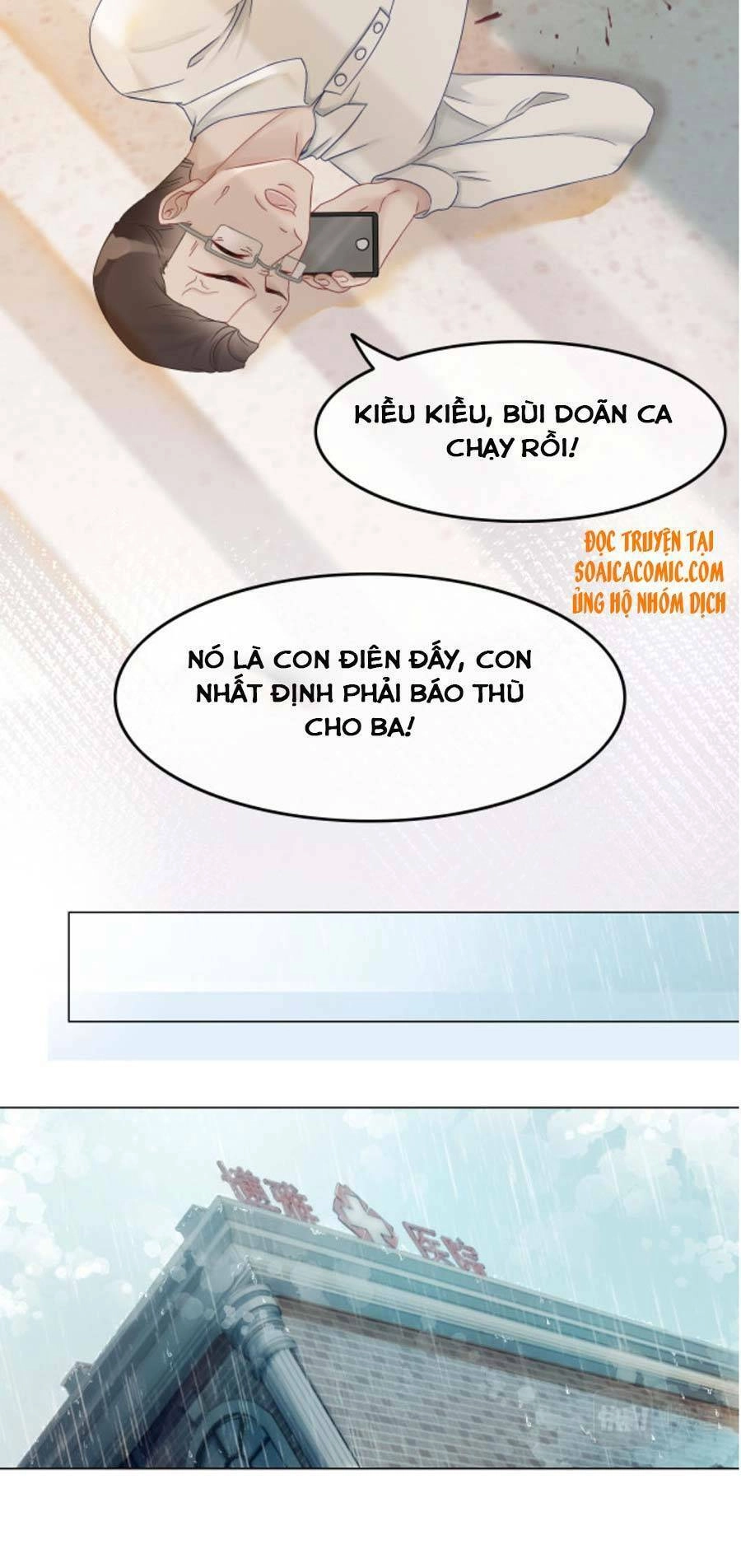 Được Các Anh Trai Chiều Chuộng Tôi Trở Nên Ngang Tàng Chapter 2 - 6