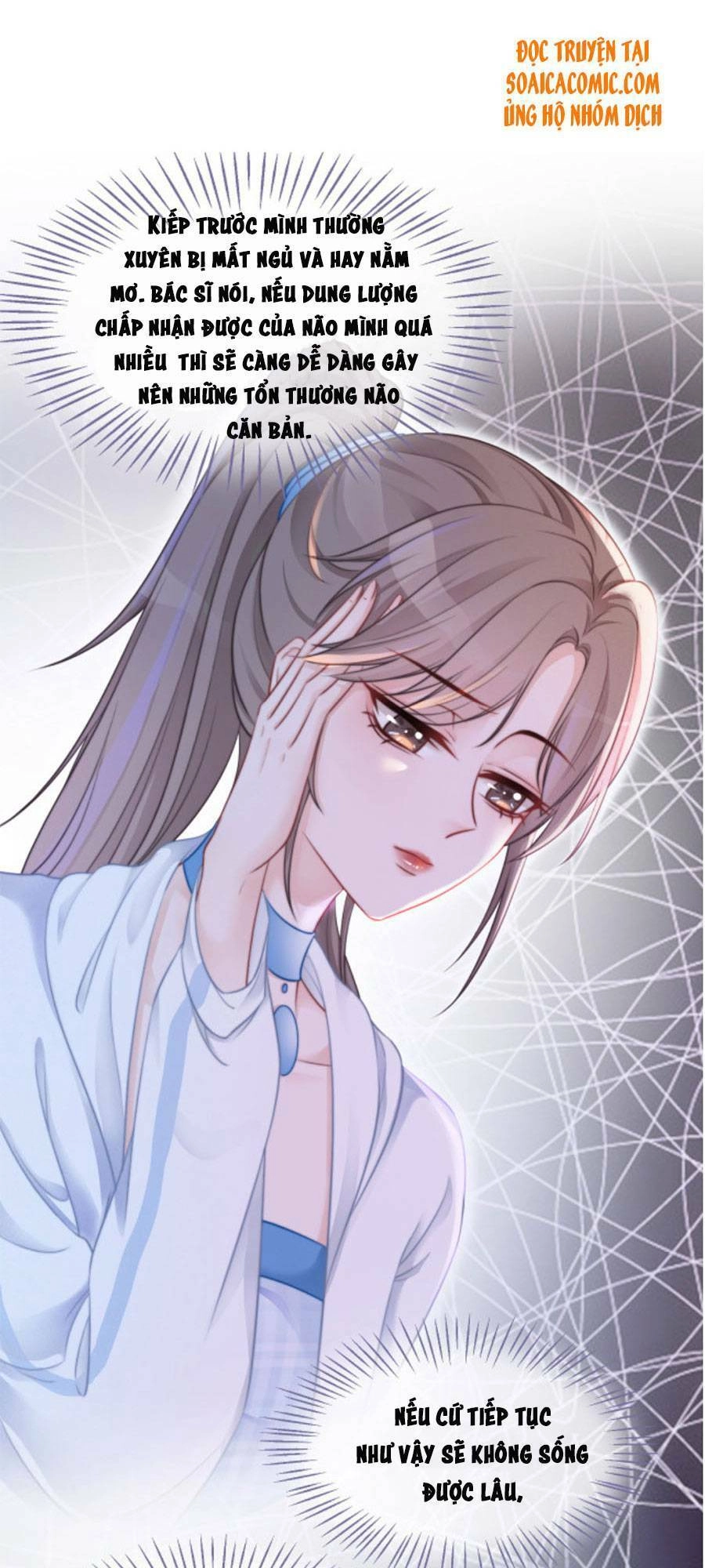 Được Các Anh Trai Chiều Chuộng Tôi Trở Nên Ngang Tàng Chapter 13 - 21