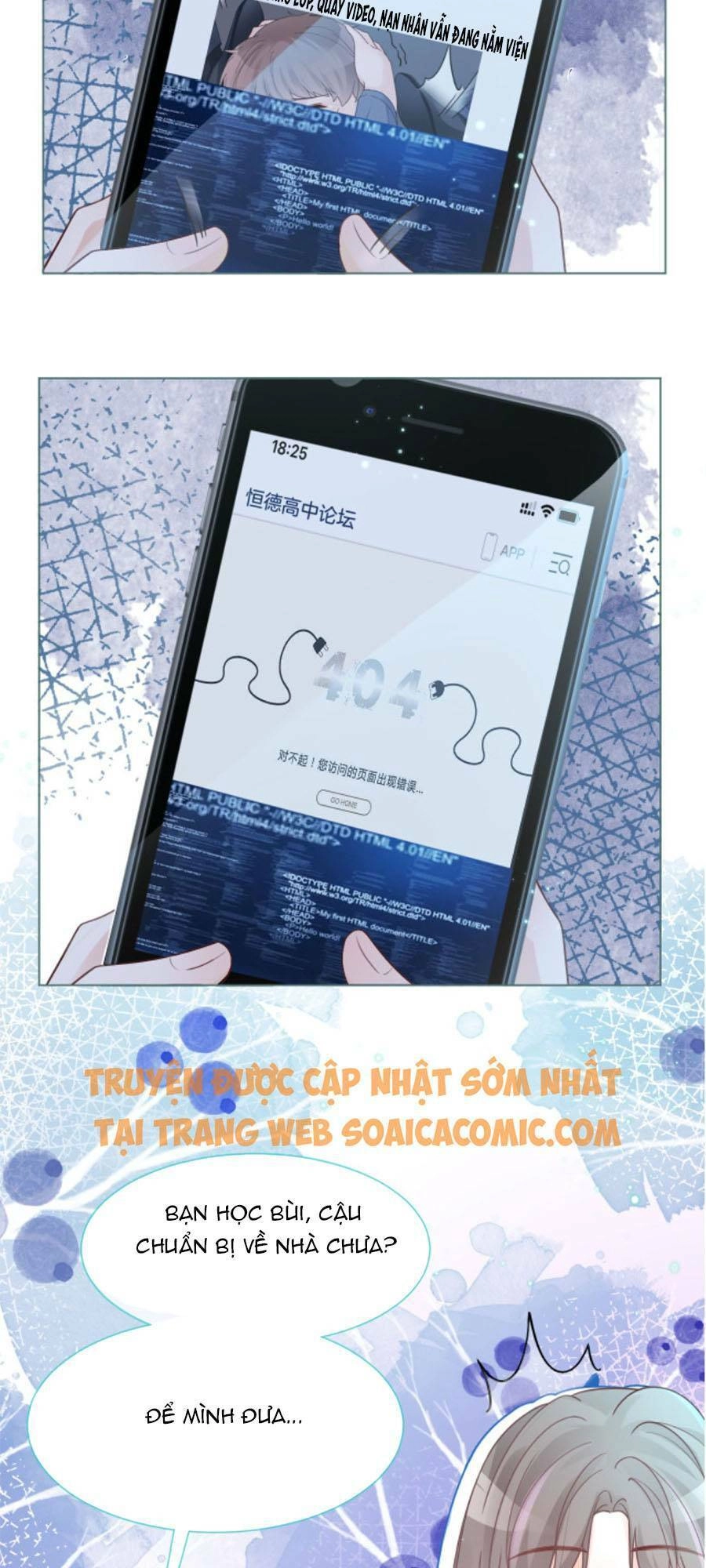 Được Các Anh Trai Chiều Chuộng Tôi Trở Nên Ngang Tàng Chapter 17 - 15