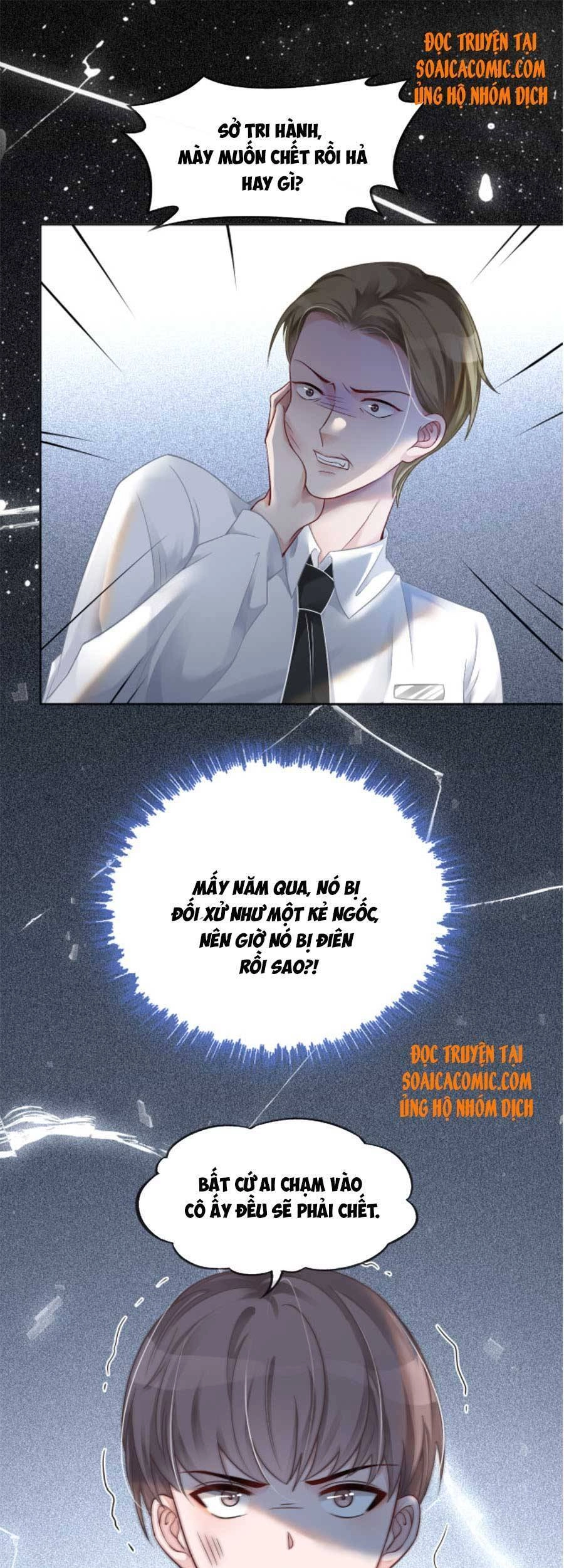 Được Các Anh Trai Chiều Chuộng Tôi Trở Nên Ngang Tàng Chapter 32 - 25