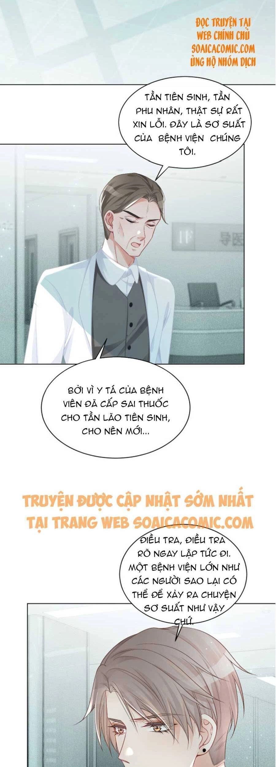 Được Các Anh Trai Chiều Chuộng Tôi Trở Nên Ngang Tàng Chapter 42 - 3