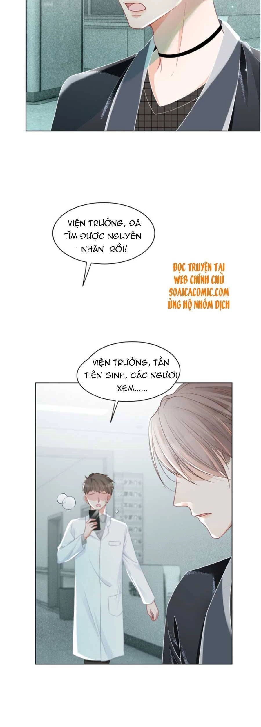 Được Các Anh Trai Chiều Chuộng Tôi Trở Nên Ngang Tàng Chapter 42 - 4