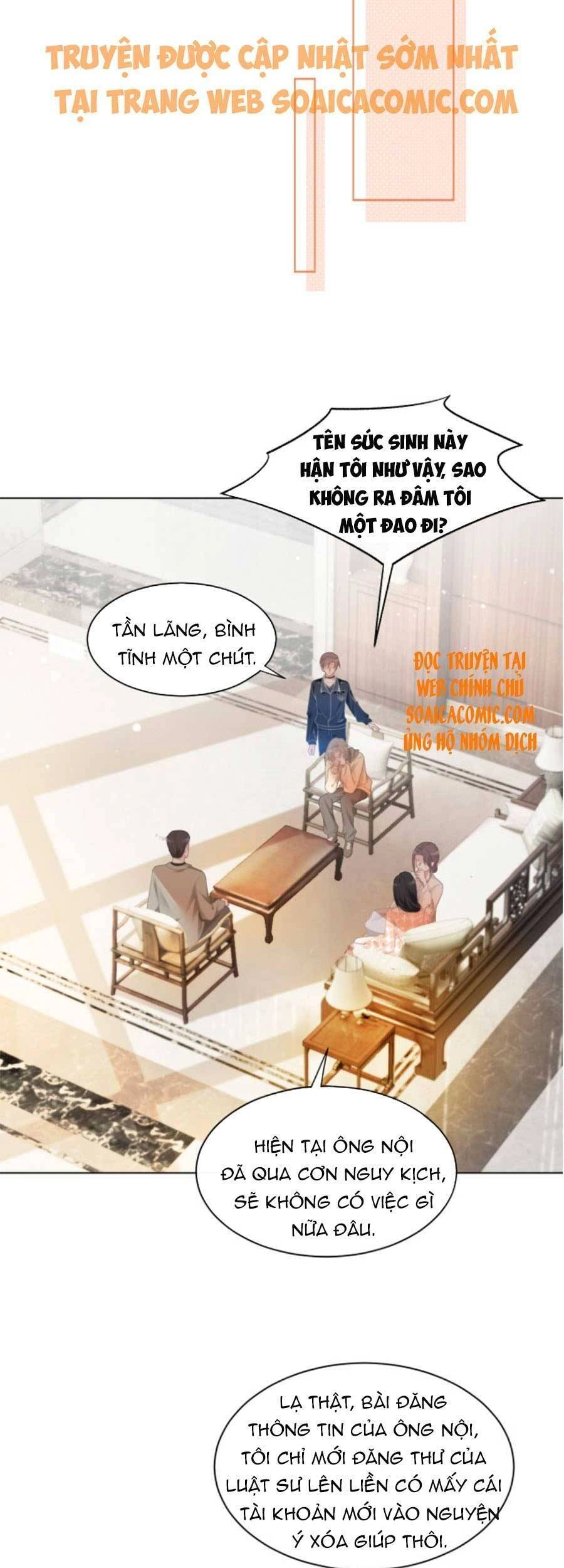 Được Các Anh Trai Chiều Chuộng Tôi Trở Nên Ngang Tàng Chapter 42 - 16