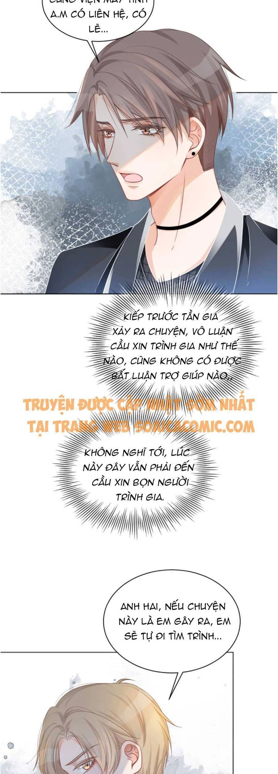 Được Các Anh Trai Chiều Chuộng Tôi Trở Nên Ngang Tàng Chapter 43 - 15