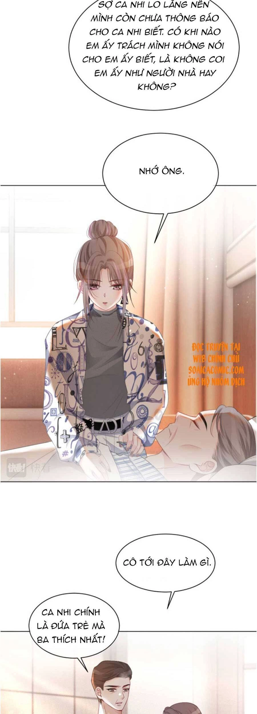 Được Các Anh Trai Chiều Chuộng Tôi Trở Nên Ngang Tàng Chapter 43 - 17