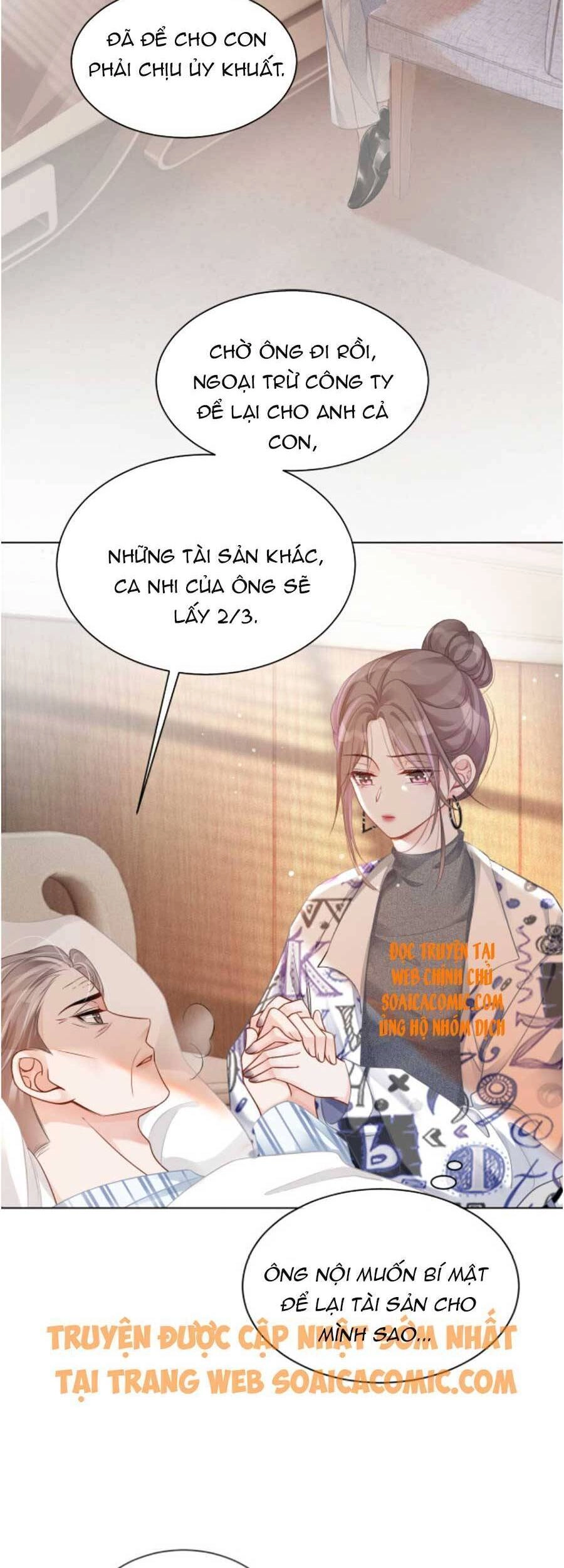 Được Các Anh Trai Chiều Chuộng Tôi Trở Nên Ngang Tàng Chapter 43 - 23