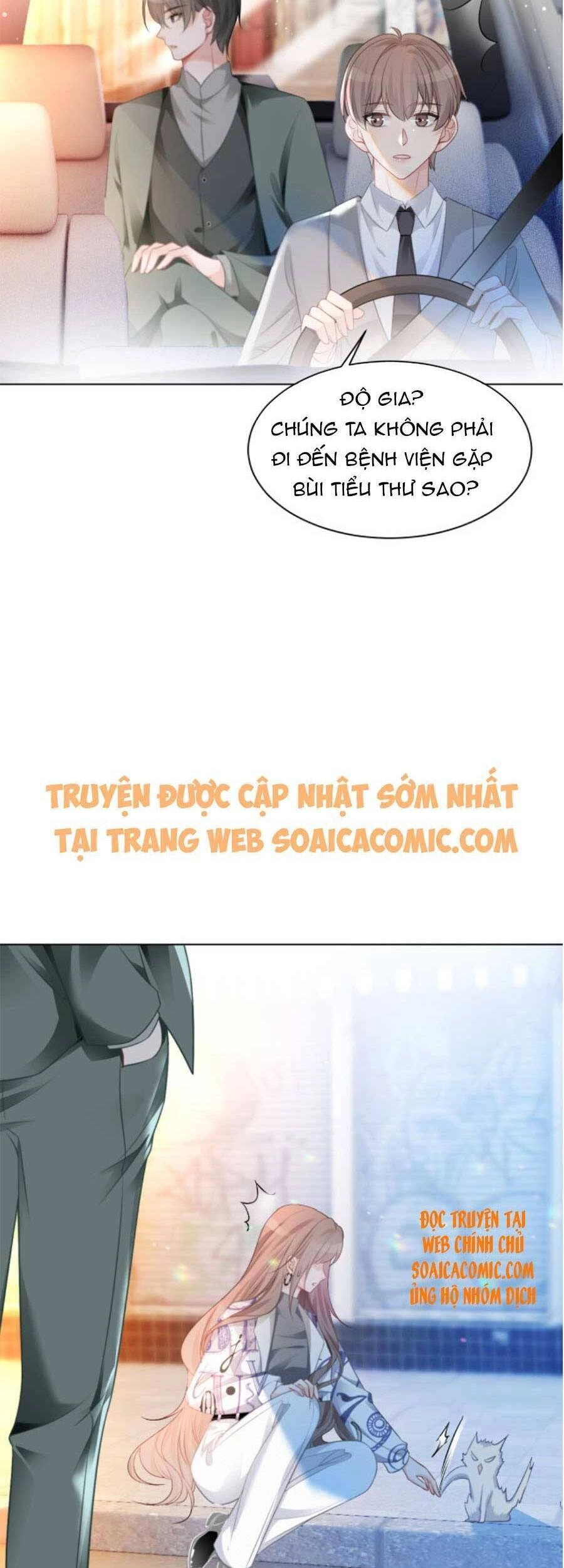 Được Các Anh Trai Chiều Chuộng Tôi Trở Nên Ngang Tàng Chapter 44 - 27