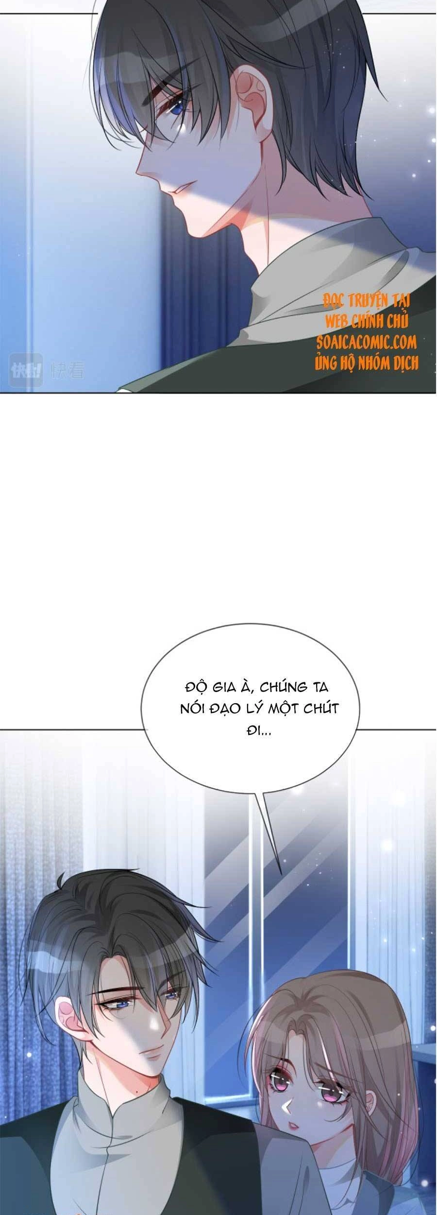 Được Các Anh Trai Chiều Chuộng Tôi Trở Nên Ngang Tàng Chapter 45 - 16