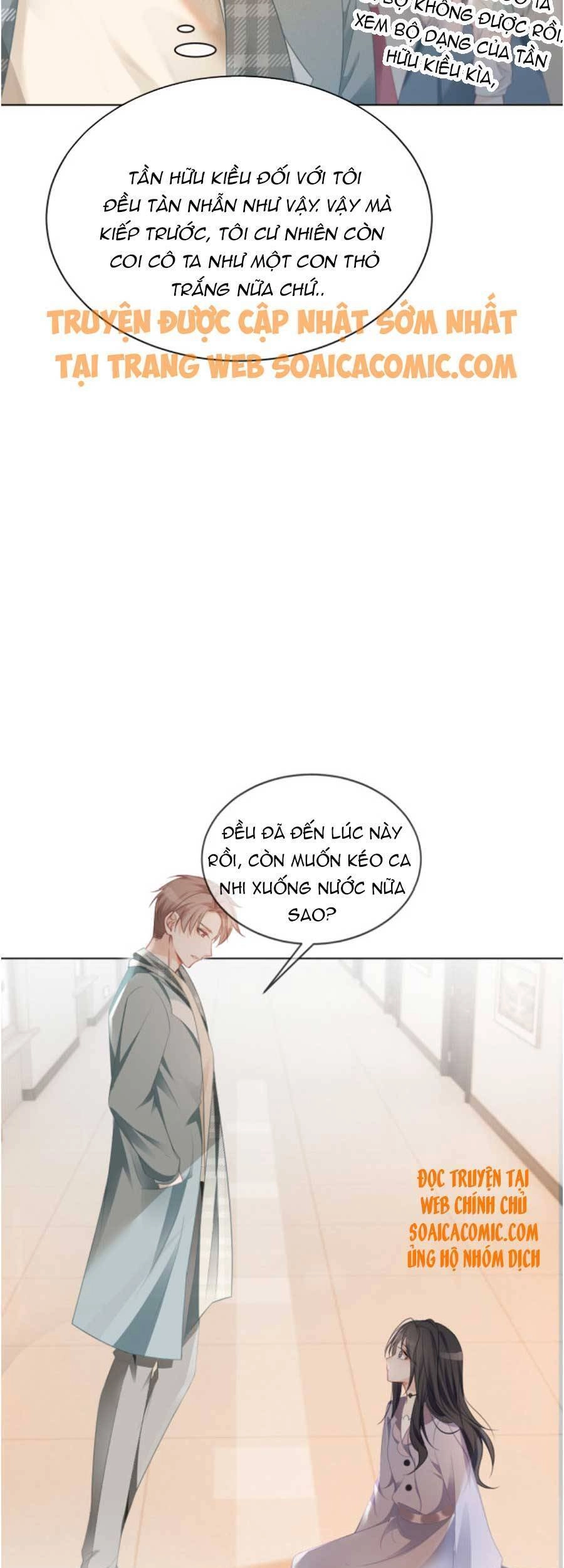 Được Các Anh Trai Chiều Chuộng Tôi Trở Nên Ngang Tàng Chapter 46 - 24