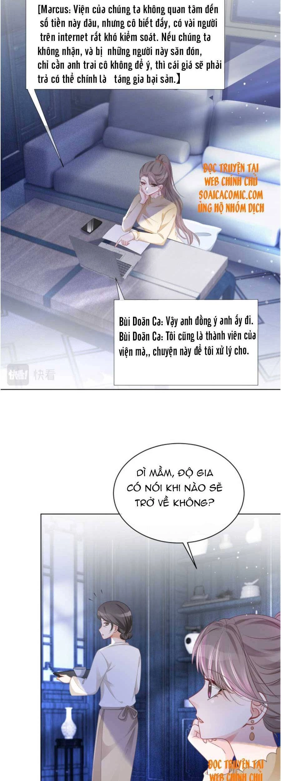 Được Các Anh Trai Chiều Chuộng Tôi Trở Nên Ngang Tàng Chapter 48 - 17