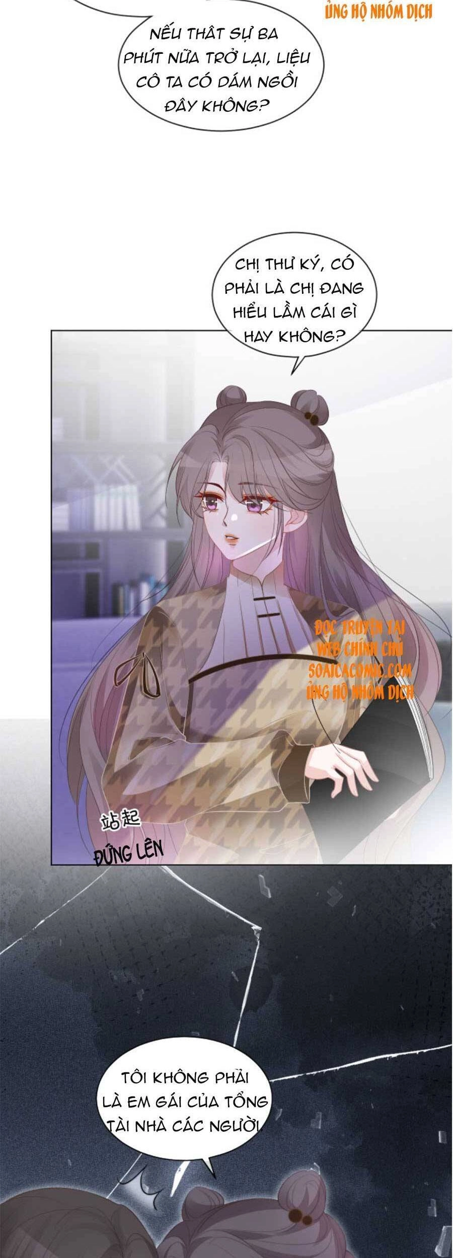 Được Các Anh Trai Chiều Chuộng Tôi Trở Nên Ngang Tàng Chapter 56 - 15