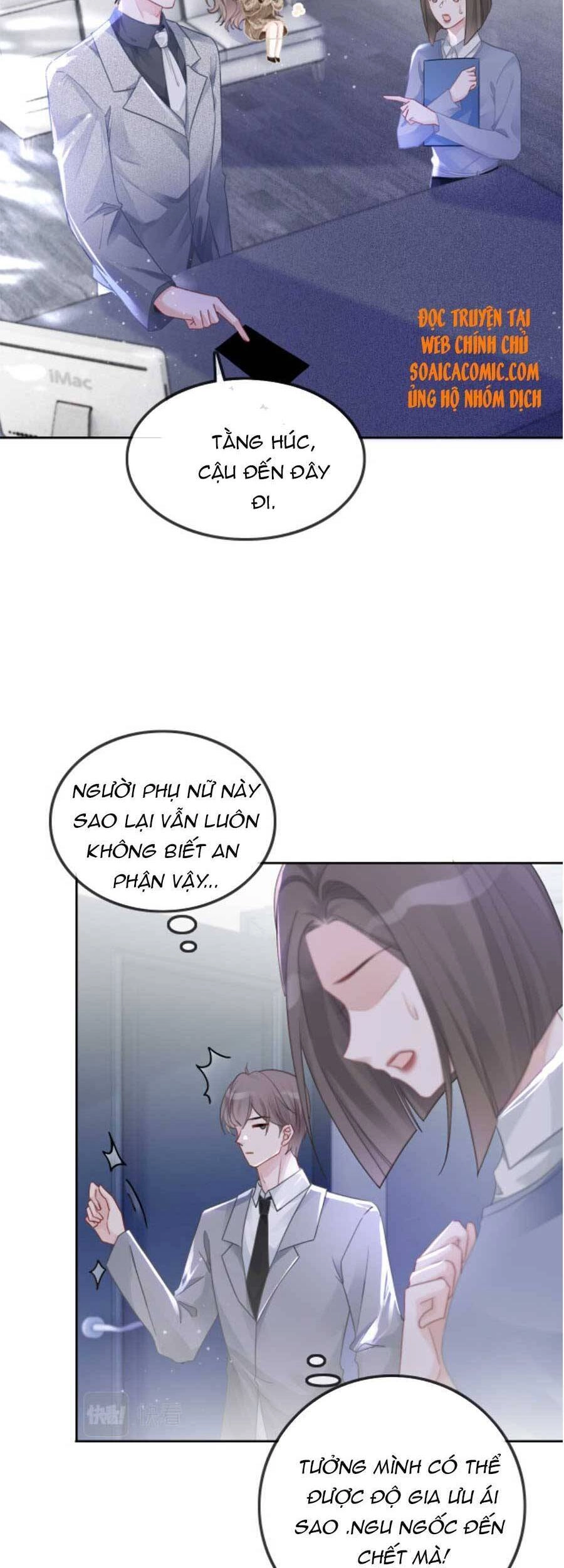 Được Các Anh Trai Chiều Chuộng Tôi Trở Nên Ngang Tàng Chapter 56 - 19