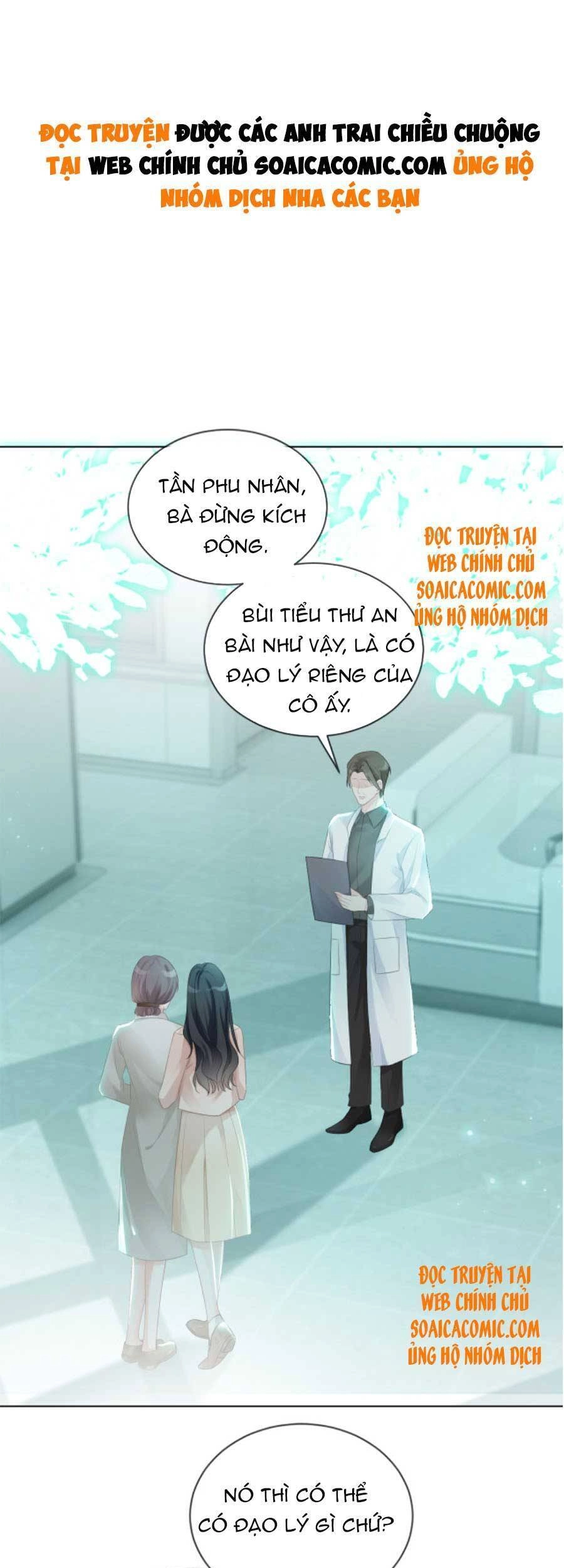 Được Các Anh Trai Chiều Chuộng Tôi Trở Nên Ngang Tàng Chapter 57 - 1