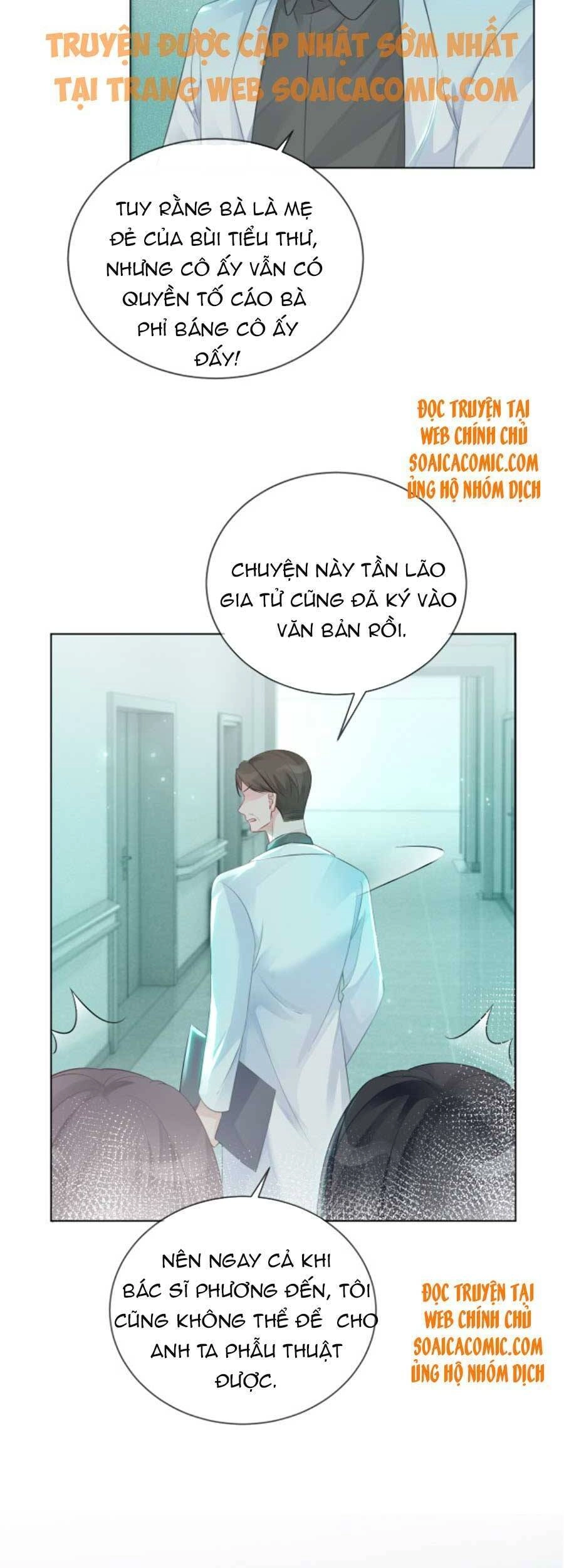 Được Các Anh Trai Chiều Chuộng Tôi Trở Nên Ngang Tàng Chapter 57 - 3