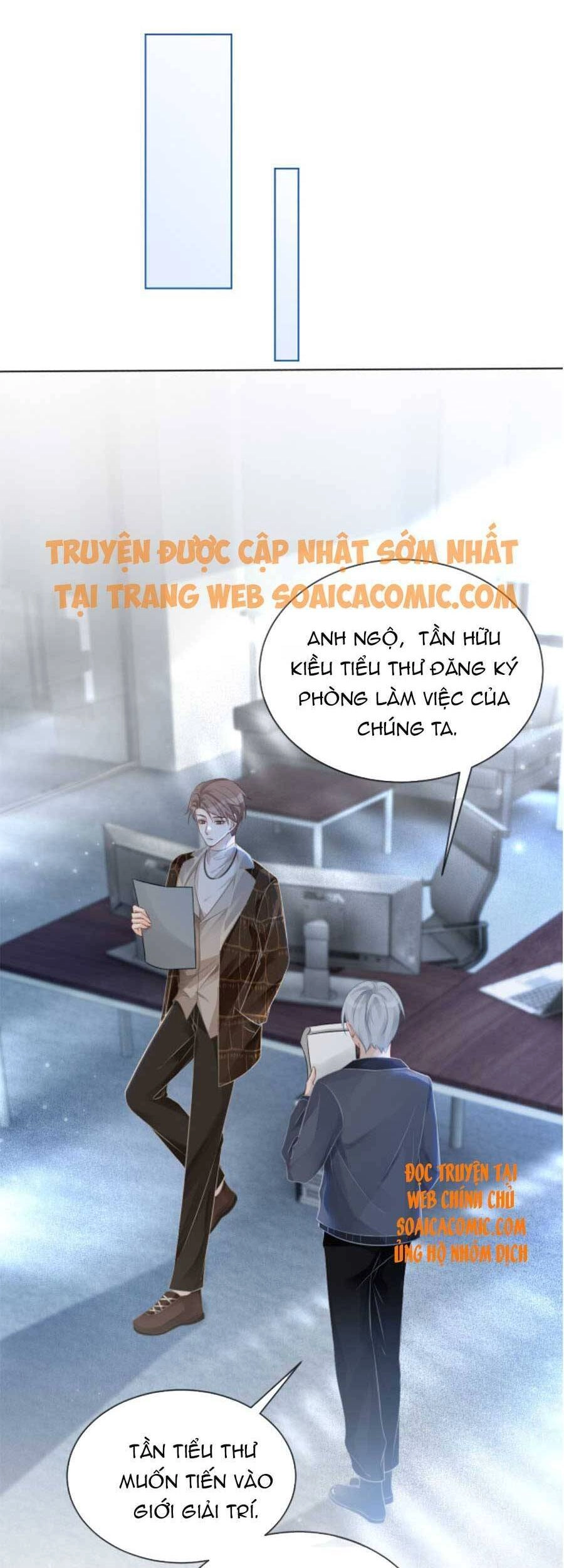 Được Các Anh Trai Chiều Chuộng Tôi Trở Nên Ngang Tàng Chapter 57 - 17