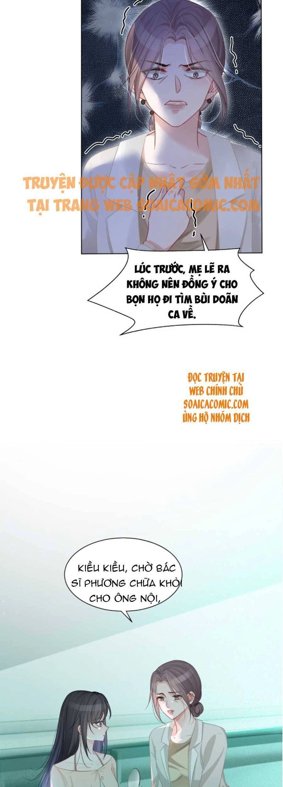 Được Các Anh Trai Chiều Chuộng Tôi Trở Nên Ngang Tàng Chapter 57 - 22