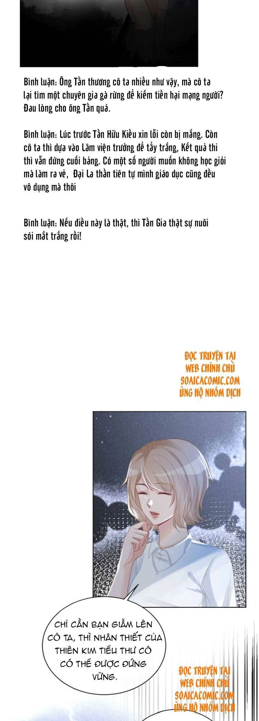 Được Các Anh Trai Chiều Chuộng Tôi Trở Nên Ngang Tàng Chapter 58 - 4