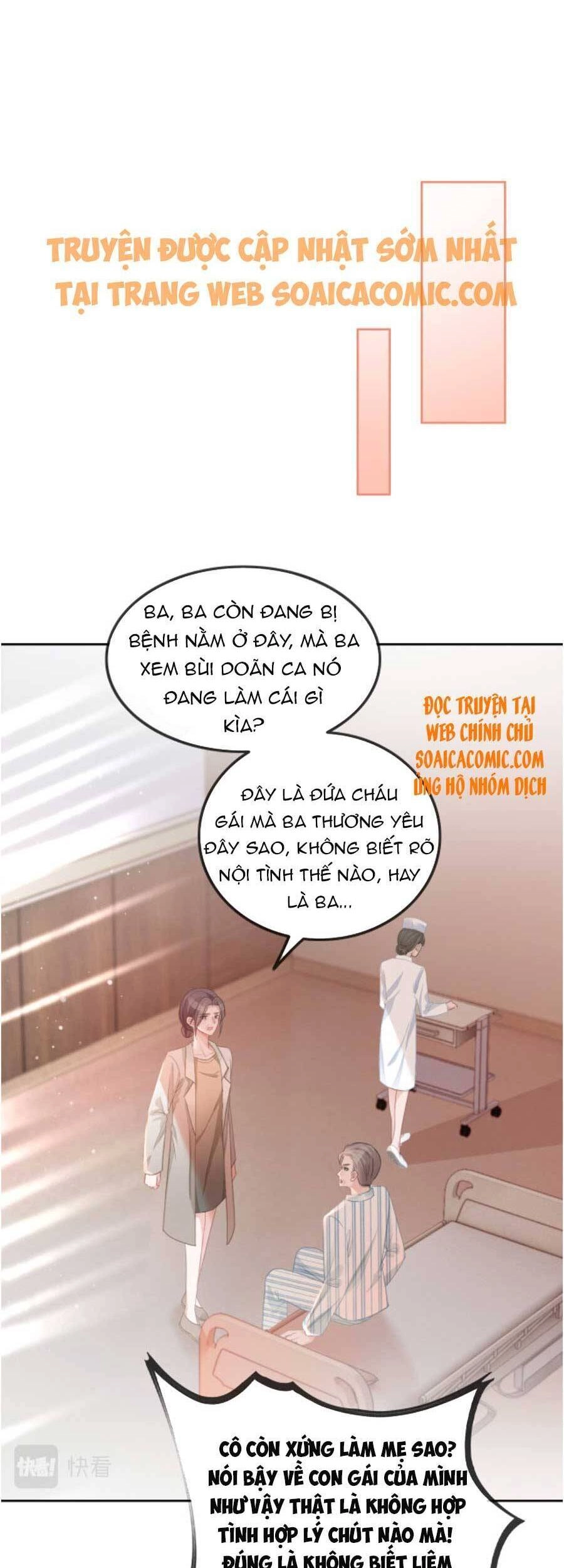 Được Các Anh Trai Chiều Chuộng Tôi Trở Nên Ngang Tàng Chapter 58 - 11