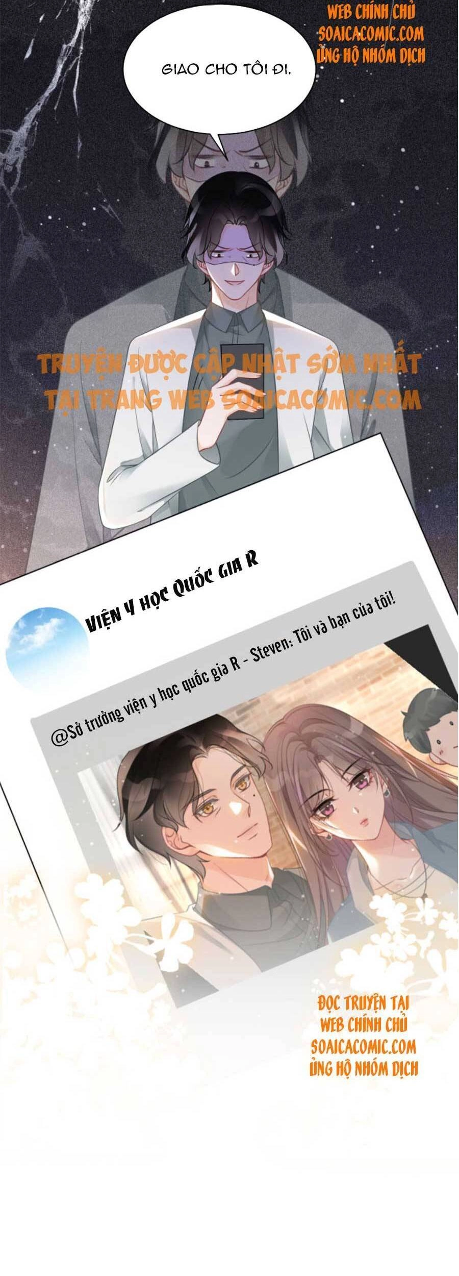 Được Các Anh Trai Chiều Chuộng Tôi Trở Nên Ngang Tàng Chapter 58 - 22