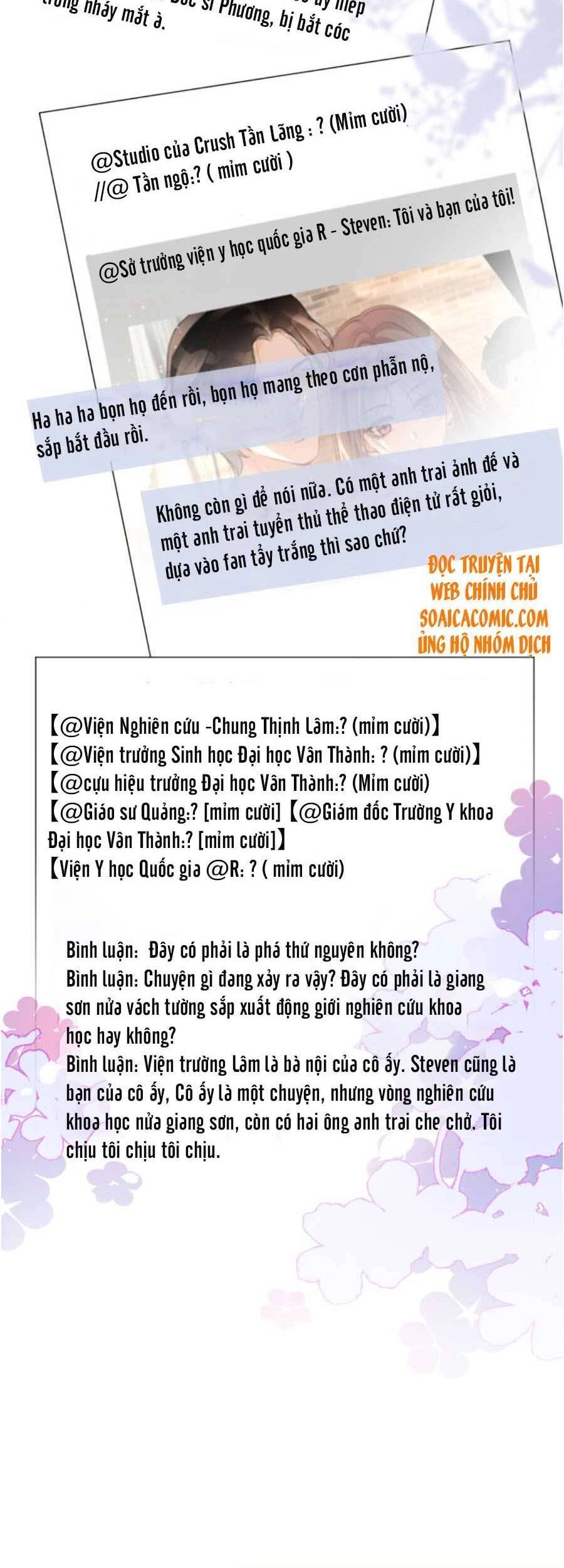 Được Các Anh Trai Chiều Chuộng Tôi Trở Nên Ngang Tàng Chapter 58 - 26