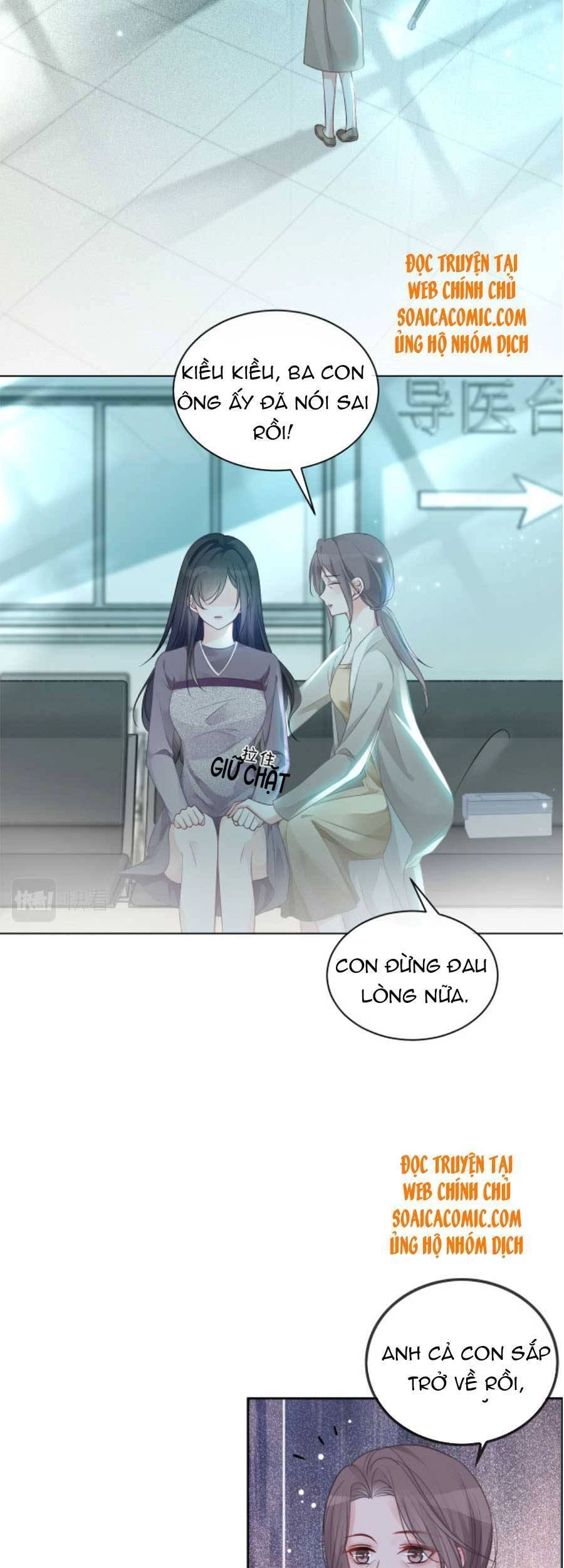 Được Các Anh Trai Chiều Chuộng Tôi Trở Nên Ngang Tàng Chapter 60 - 18