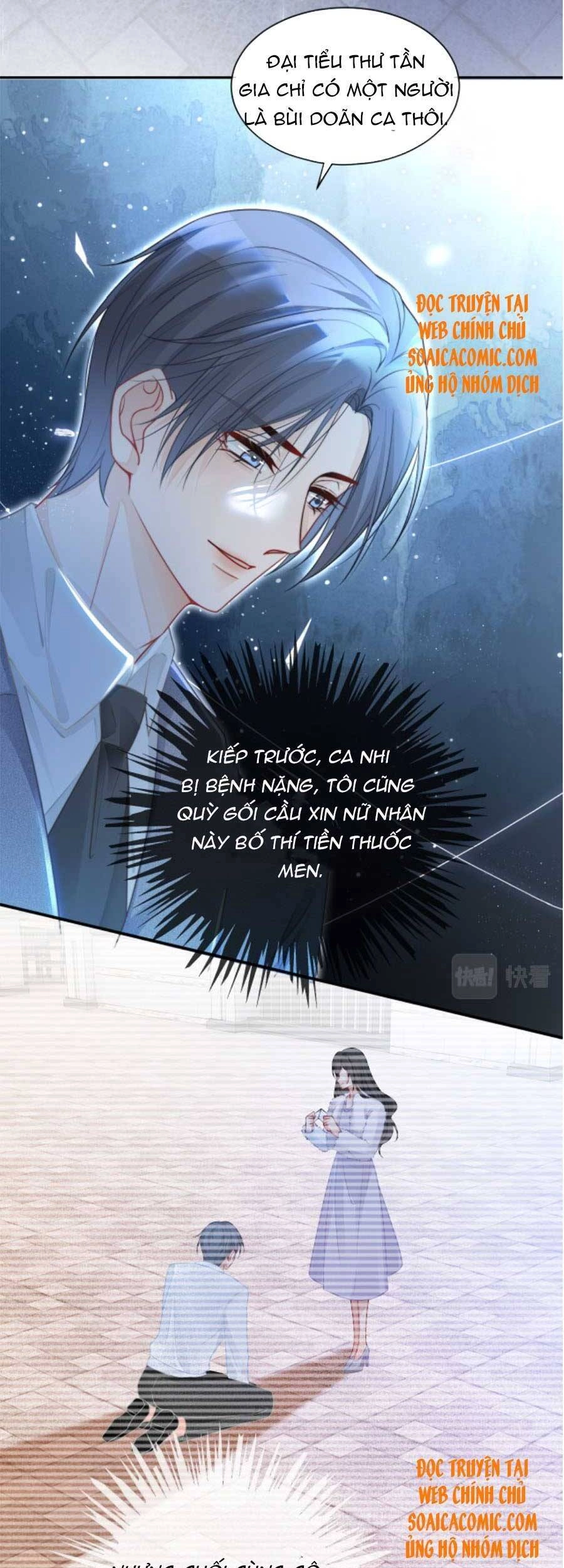 Được Các Anh Trai Chiều Chuộng Tôi Trở Nên Ngang Tàng Chapter 62 - 15