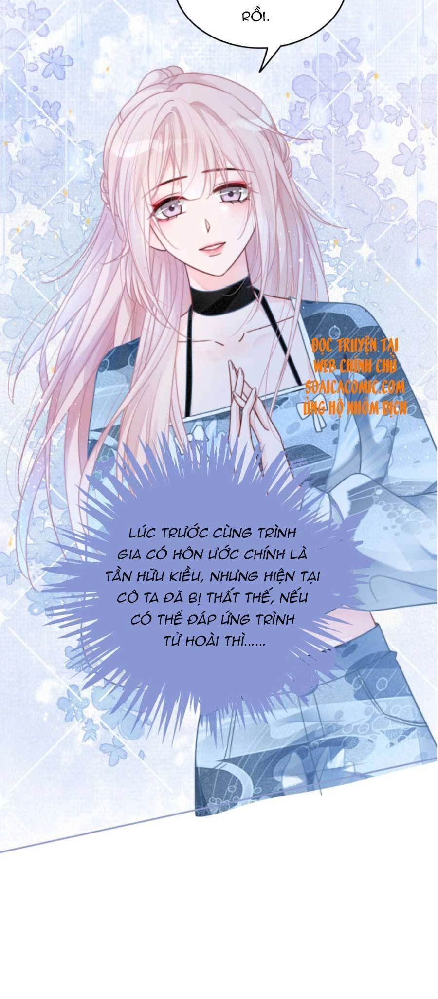 Được Các Anh Trai Chiều Chuộng Tôi Trở Nên Ngang Tàng Chapter 65 - 12