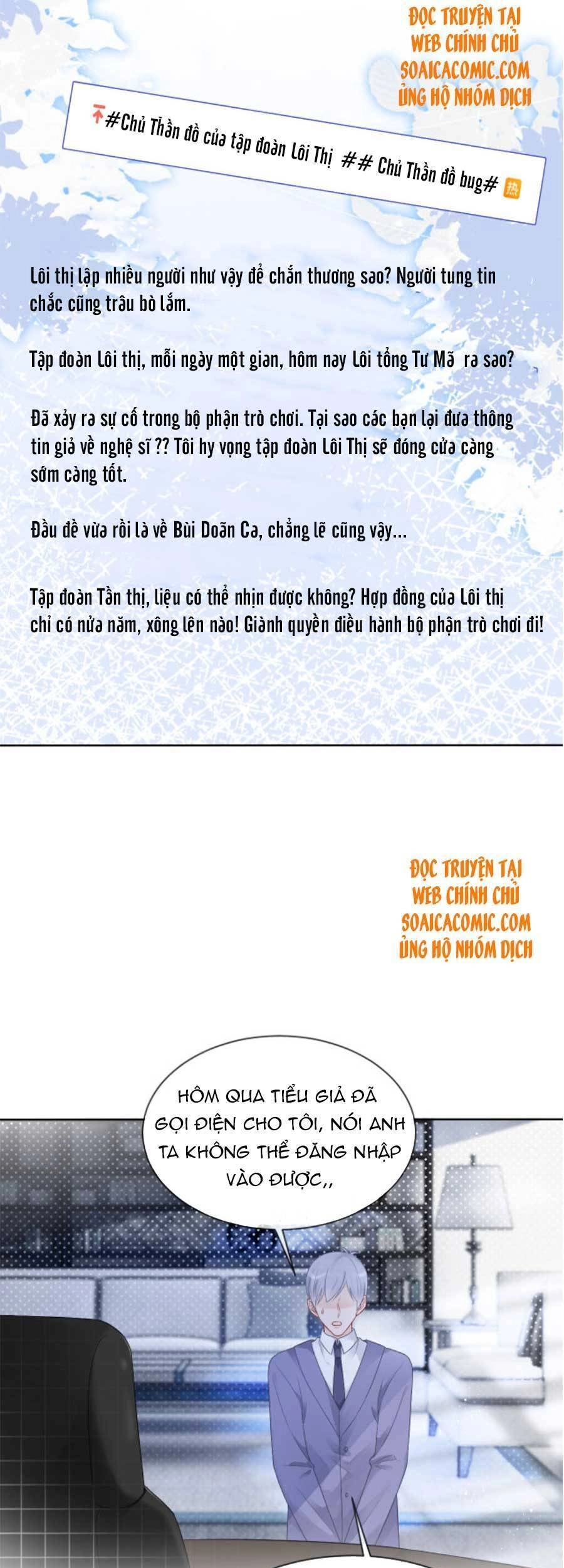 Được Các Anh Trai Chiều Chuộng Tôi Trở Nên Ngang Tàng Chapter 65 - 19