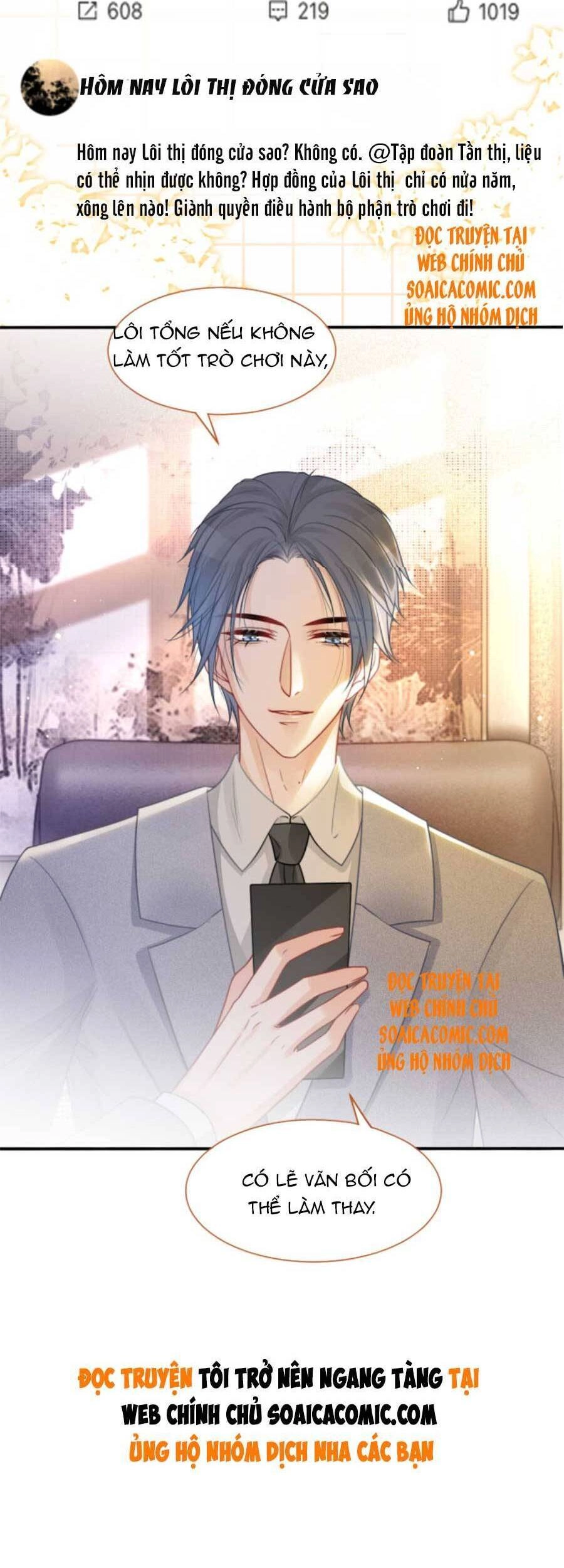 Được Các Anh Trai Chiều Chuộng Tôi Trở Nên Ngang Tàng Chapter 65 - 24