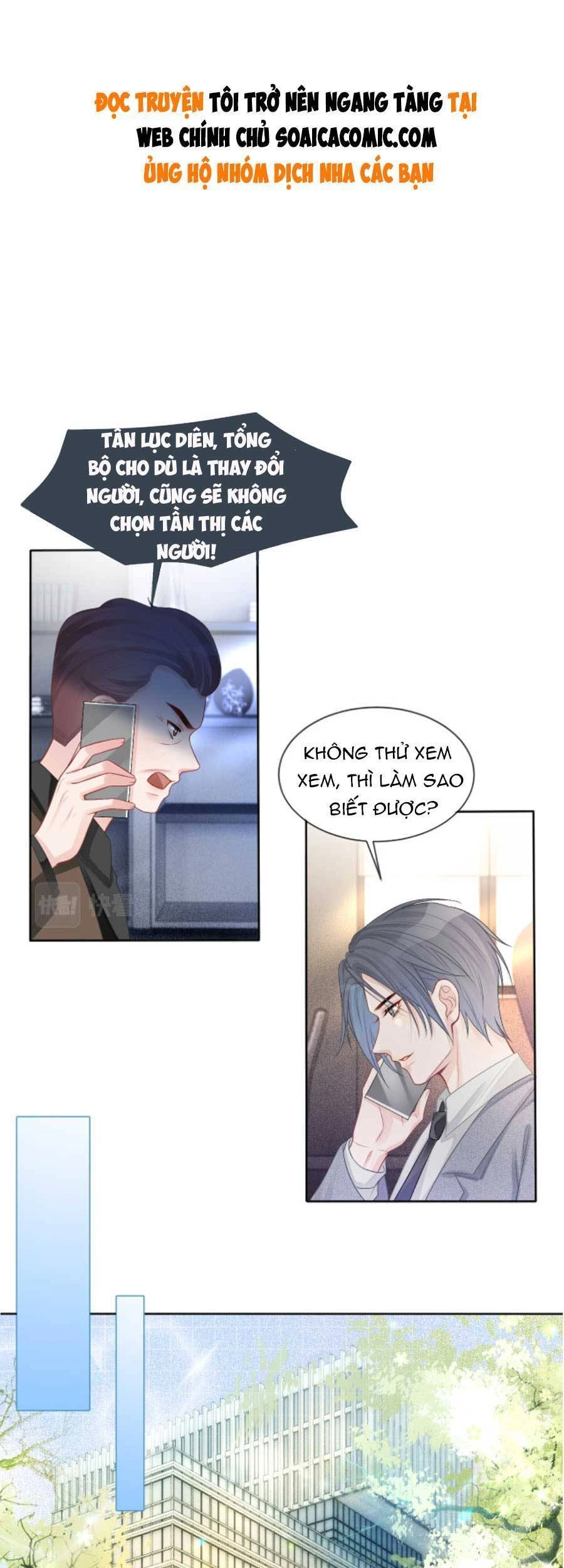 Được Các Anh Trai Chiều Chuộng Tôi Trở Nên Ngang Tàng Chapter 66 - 2