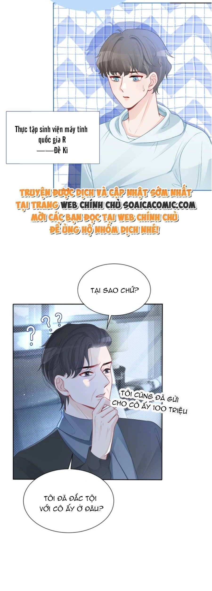 Được Các Anh Trai Chiều Chuộng Tôi Trở Nên Ngang Tàng Chapter 66 - 4