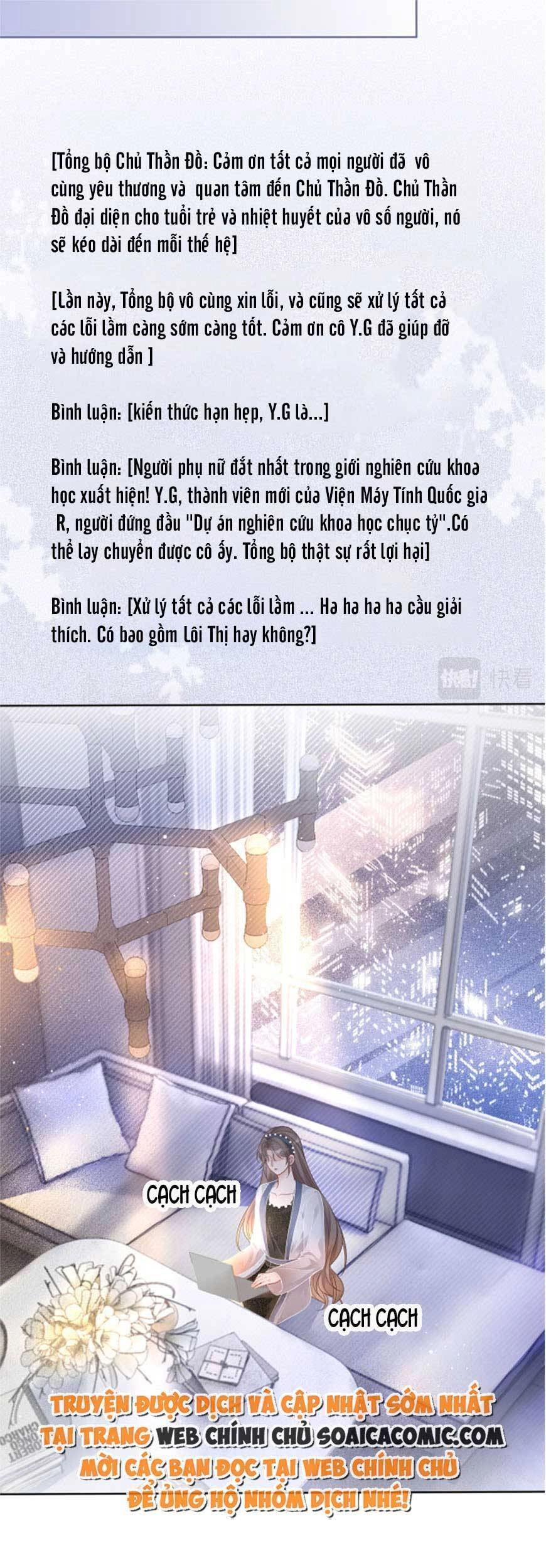 Được Các Anh Trai Chiều Chuộng Tôi Trở Nên Ngang Tàng Chapter 66 - 14