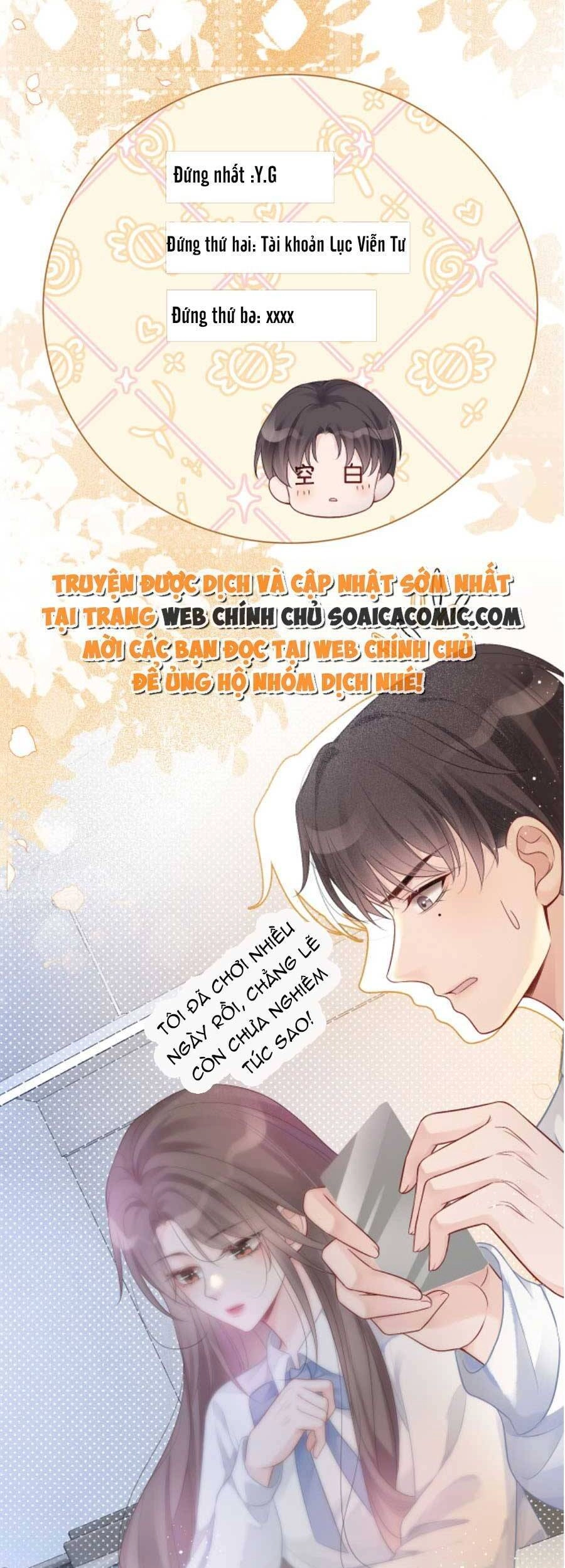 Được Các Anh Trai Chiều Chuộng Tôi Trở Nên Ngang Tàng Chapter 67 - 16