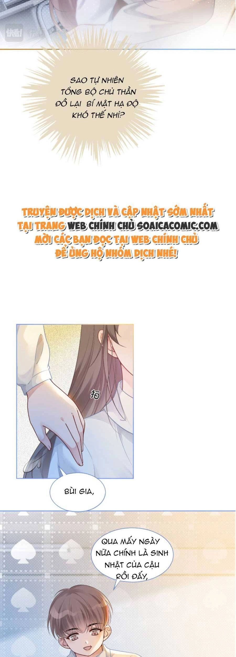 Được Các Anh Trai Chiều Chuộng Tôi Trở Nên Ngang Tàng Chapter 67 - 17