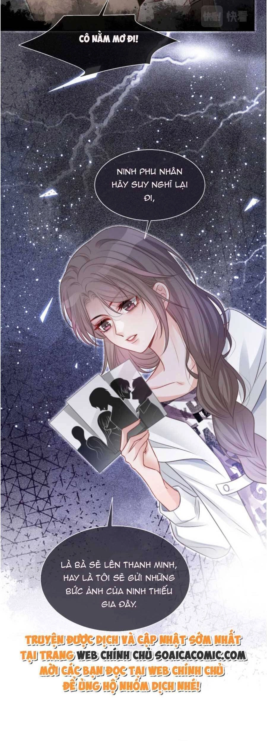 Được Các Anh Trai Chiều Chuộng Tôi Trở Nên Ngang Tàng Chapter 71 - 11