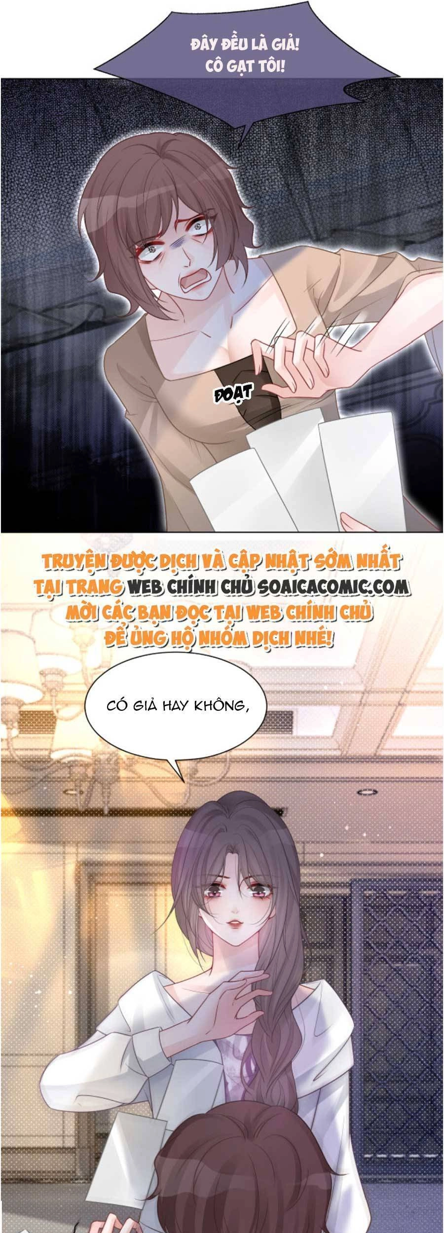 Được Các Anh Trai Chiều Chuộng Tôi Trở Nên Ngang Tàng Chapter 71 - 12