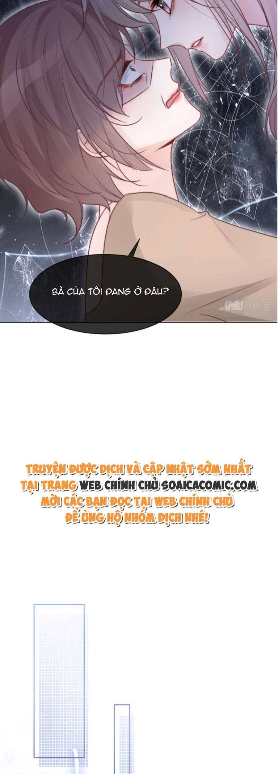 Được Các Anh Trai Chiều Chuộng Tôi Trở Nên Ngang Tàng Chapter 71 - 15