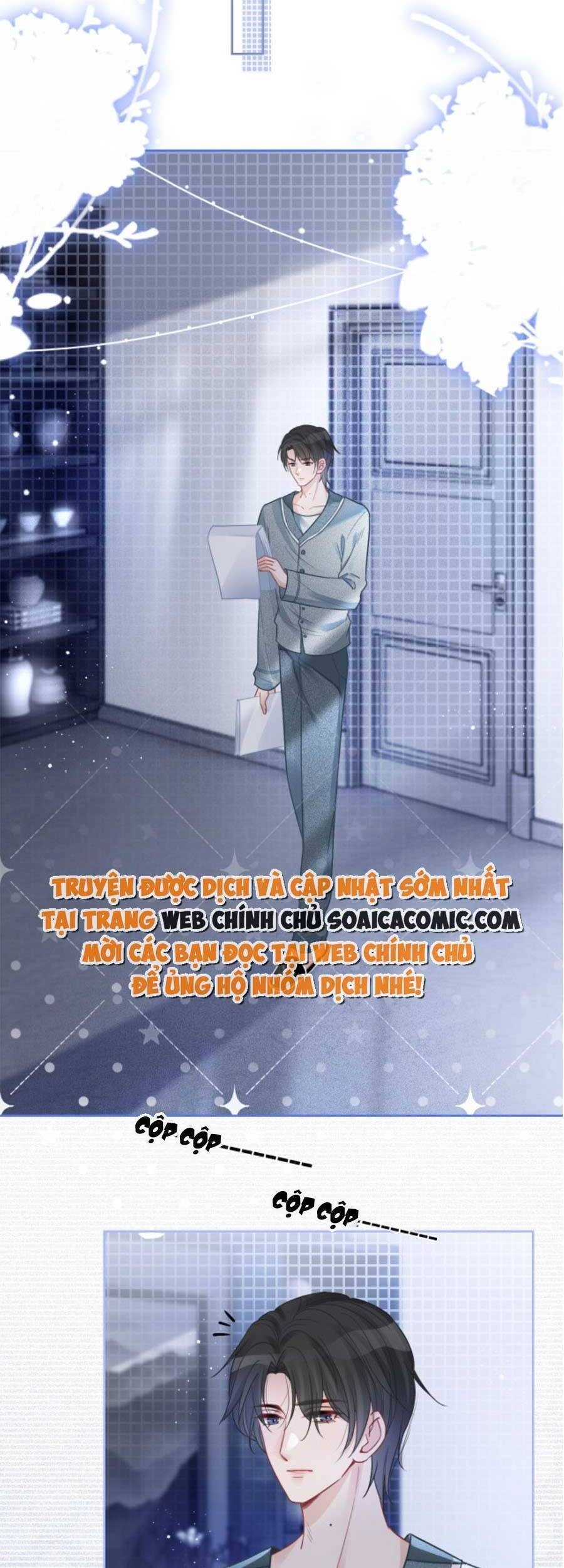 Được Các Anh Trai Chiều Chuộng Tôi Trở Nên Ngang Tàng Chapter 71 - 16