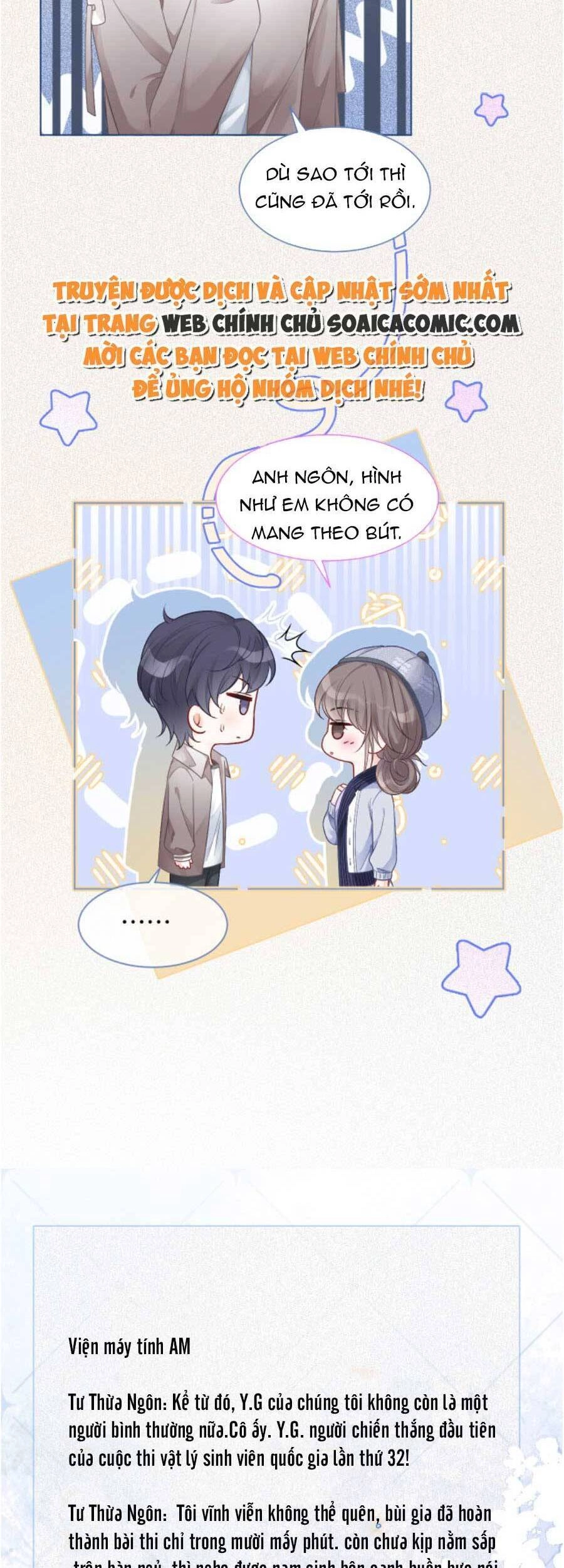 Được Các Anh Trai Chiều Chuộng Tôi Trở Nên Ngang Tàng Chapter 72 - 11