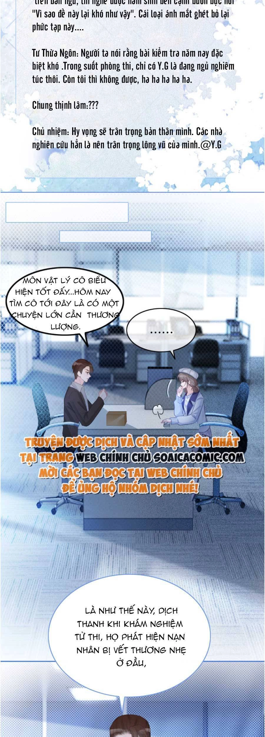 Được Các Anh Trai Chiều Chuộng Tôi Trở Nên Ngang Tàng Chapter 72 - 12