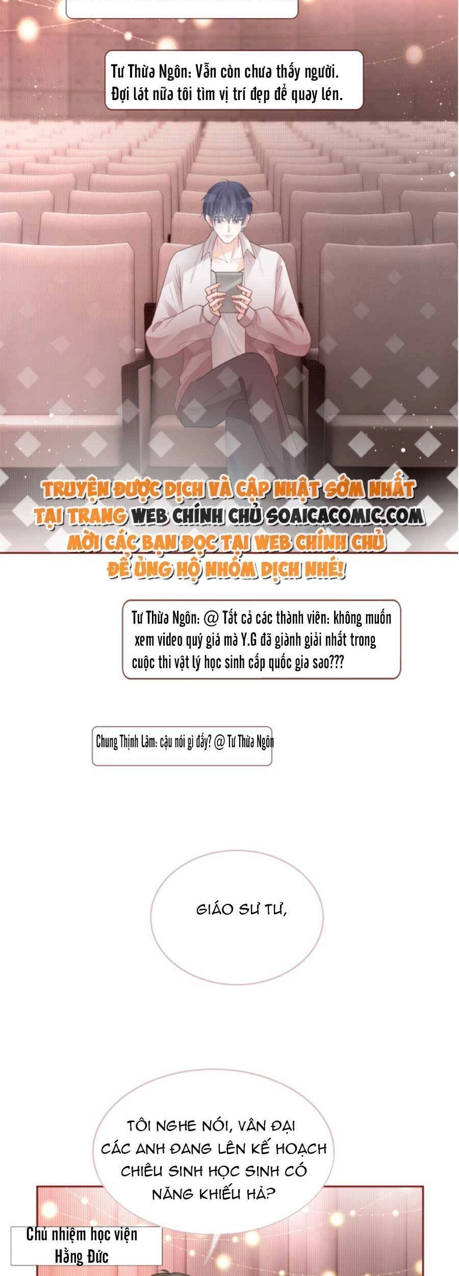 Được Các Anh Trai Chiều Chuộng Tôi Trở Nên Ngang Tàng Chapter 73 - 3