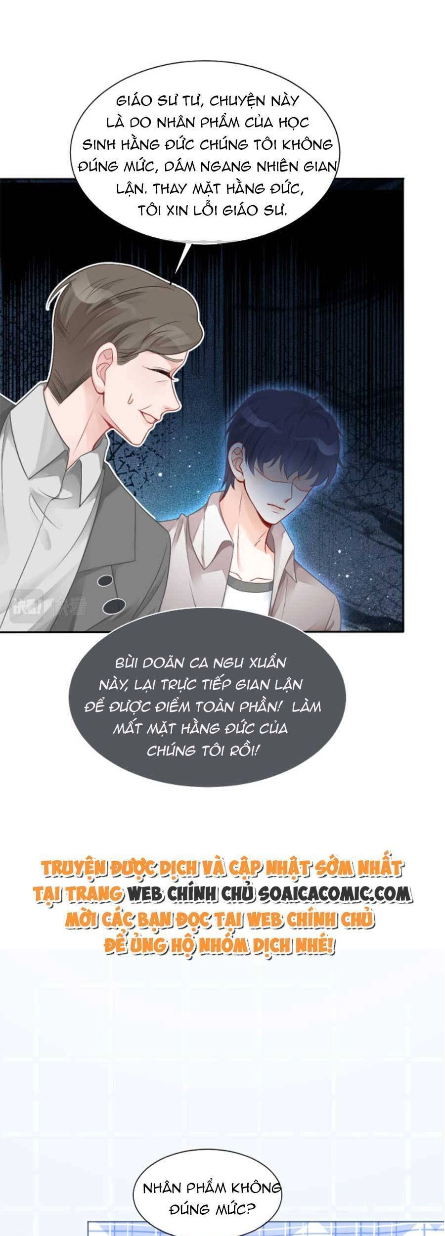 Được Các Anh Trai Chiều Chuộng Tôi Trở Nên Ngang Tàng Chapter 73 - 14