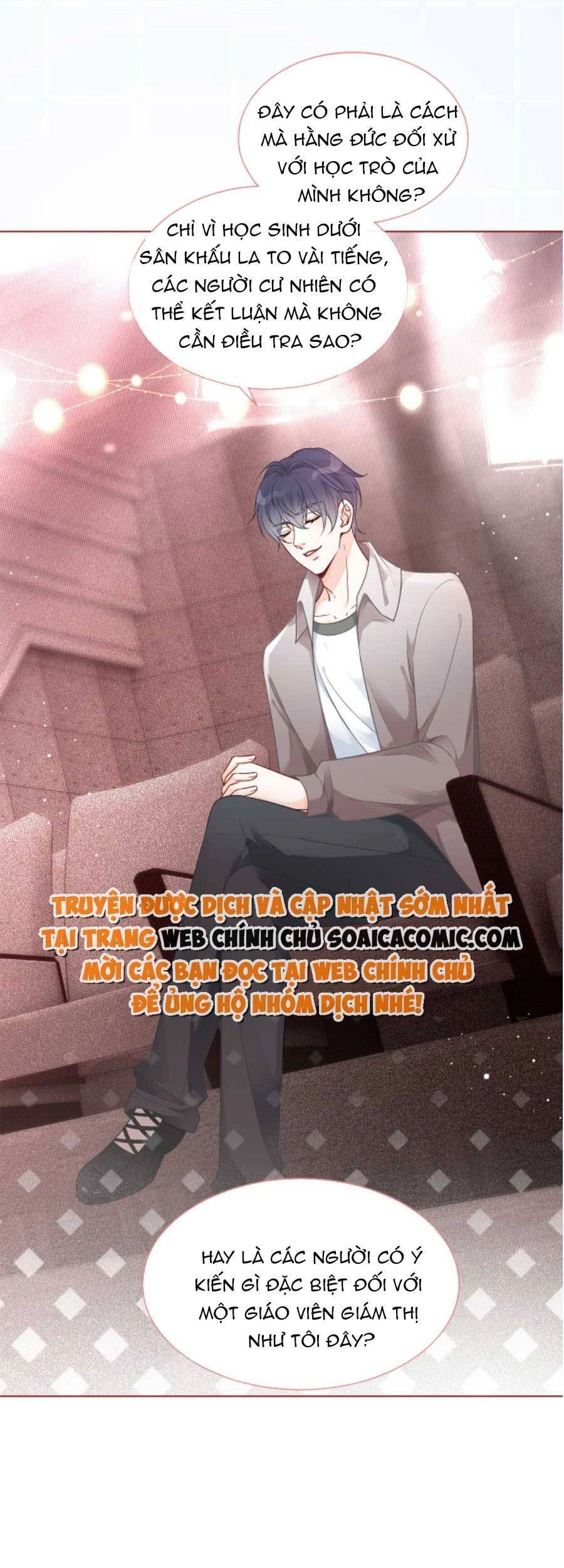 Được Các Anh Trai Chiều Chuộng Tôi Trở Nên Ngang Tàng Chapter 73 - 16