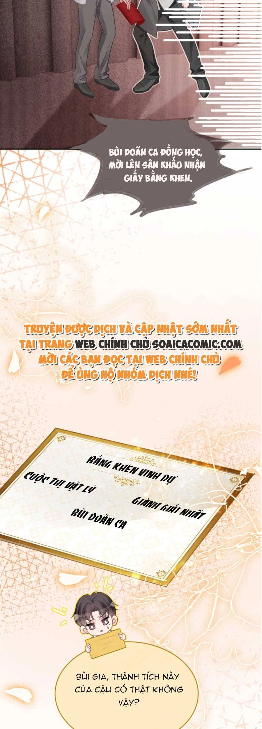 Được Các Anh Trai Chiều Chuộng Tôi Trở Nên Ngang Tàng Chapter 73 - 18