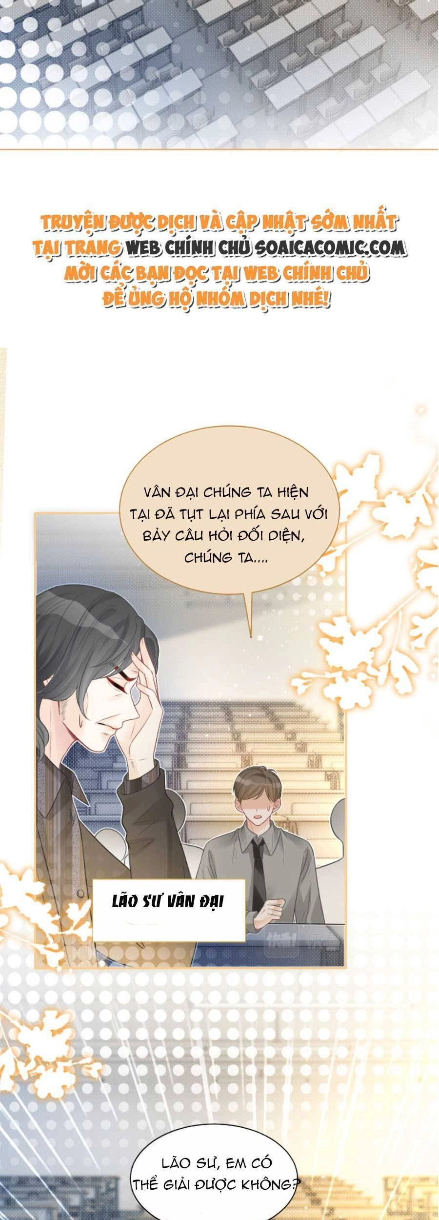 Được Các Anh Trai Chiều Chuộng Tôi Trở Nên Ngang Tàng Chapter 75 - 17