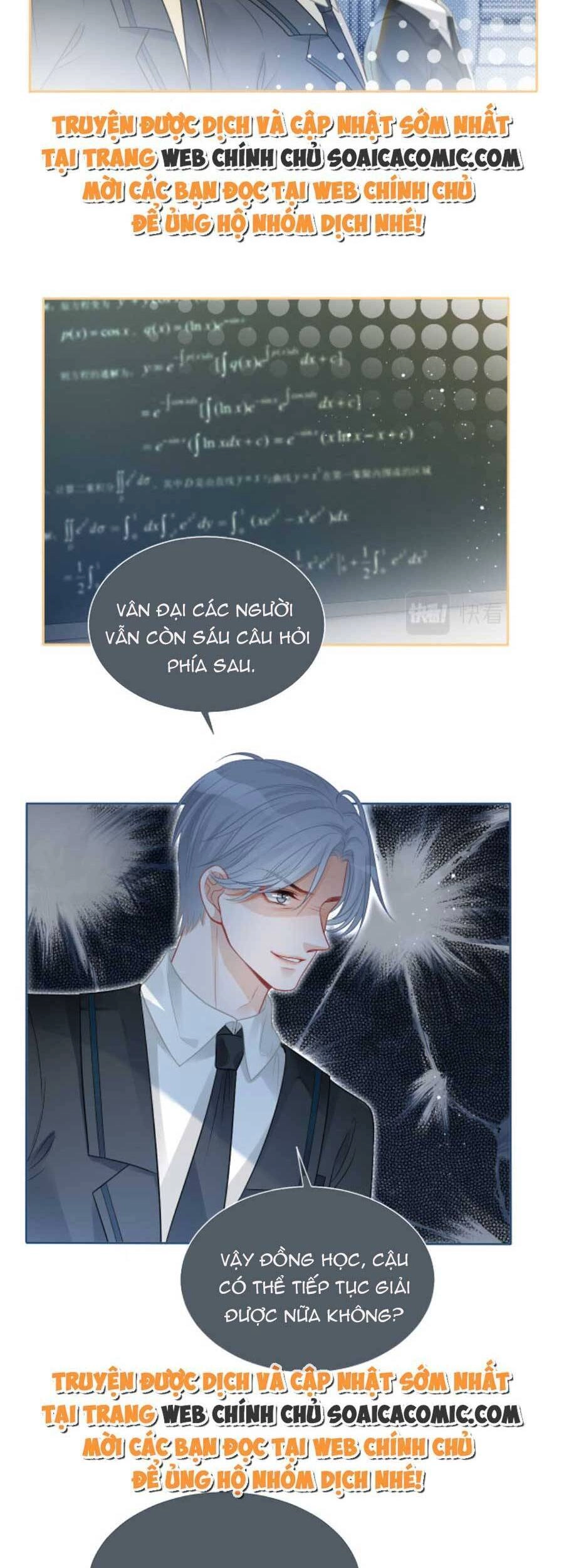 Được Các Anh Trai Chiều Chuộng Tôi Trở Nên Ngang Tàng Chapter 75 - 22