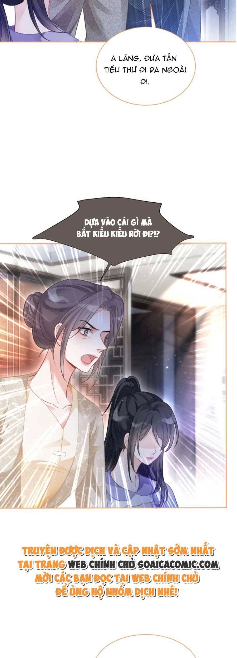 Được Các Anh Trai Chiều Chuộng Tôi Trở Nên Ngang Tàng Chapter 76 - 21