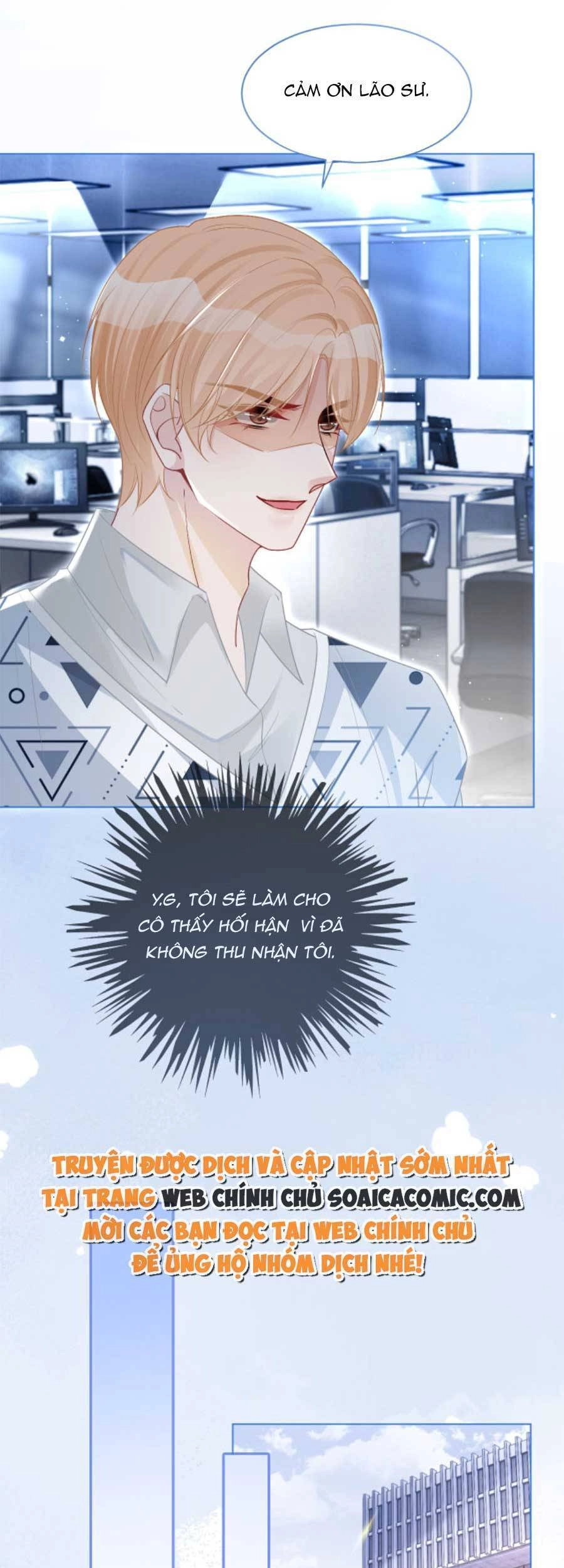 Được Các Anh Trai Chiều Chuộng Tôi Trở Nên Ngang Tàng Chapter 80 - 22